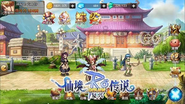 家园卡拉克沙漠