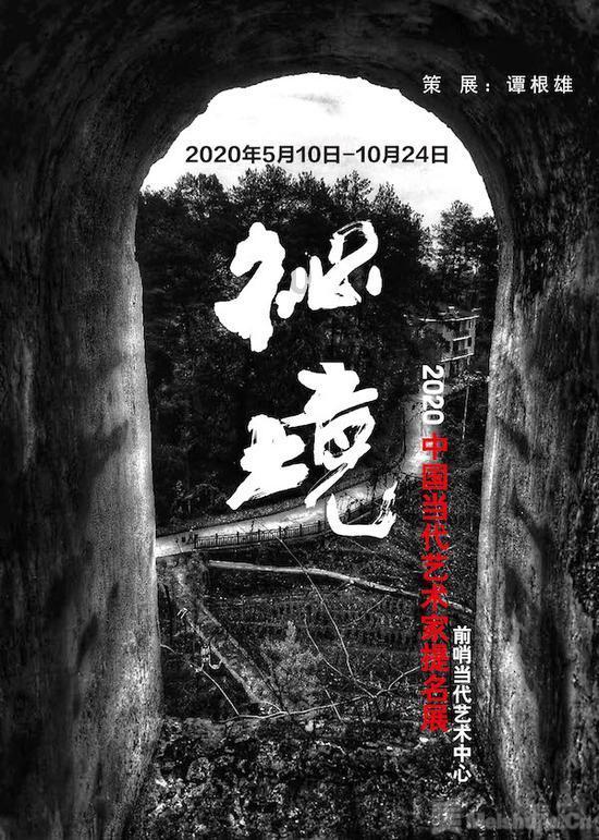 召唤神龙万宁版祖龙