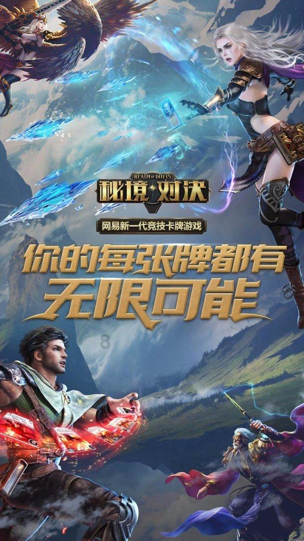 问道敏力土穿什么装备带什么BB游戏画面