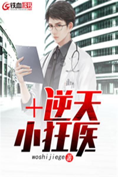 万国数据盘中异动 快速下跌5.03%