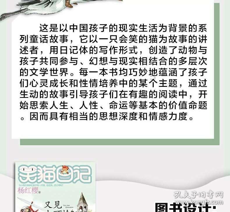 石嘴山市妇联开展“权益岗在行动：向电信网络诈骗说不”专项活动