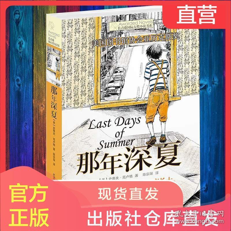 渡仙引