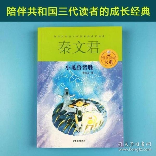 牡丹区南城街道 :辰龙送瑞,春联传福