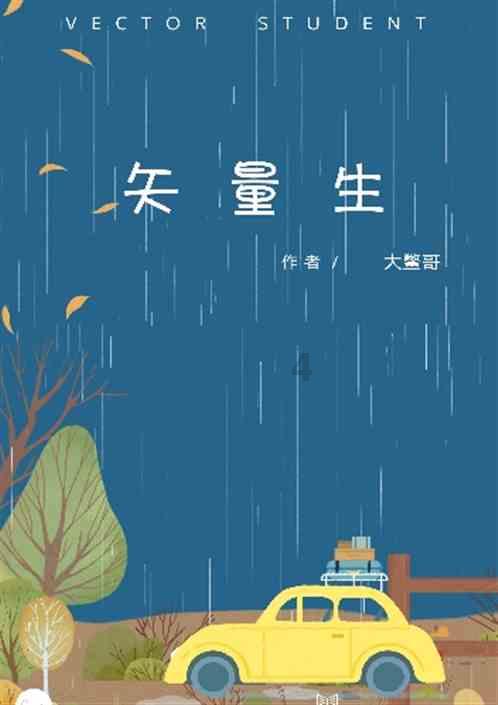 壹点财商院·复“盘”|中字头行情延续，次新股高开低走，光伏巨头集体大跌