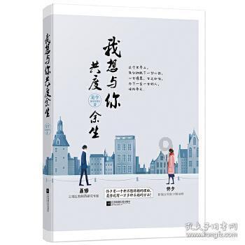 万词王
