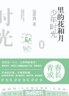 森马服饰降库存净利最高预增82% 邱坚强接班一年毛利率44%创新高