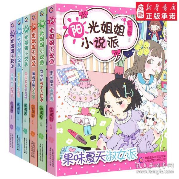 华为智选车总裁汪严旻:问界新M5四月北京车展发布!会降价吗