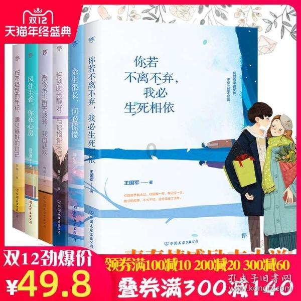 杨水添：身怀“侦”功夫 善打逆风仗