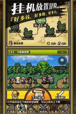 小小忍者疾风传