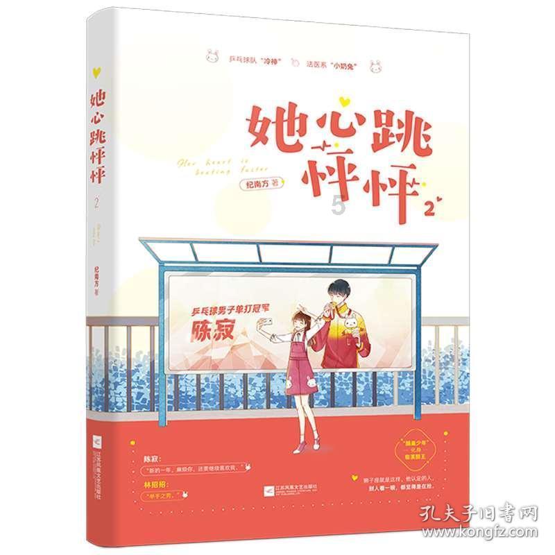模拟火车：新时代
