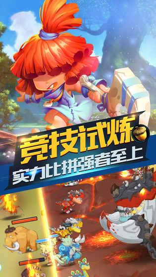 镇魔曲页游