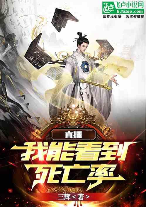 秘密的手稿
