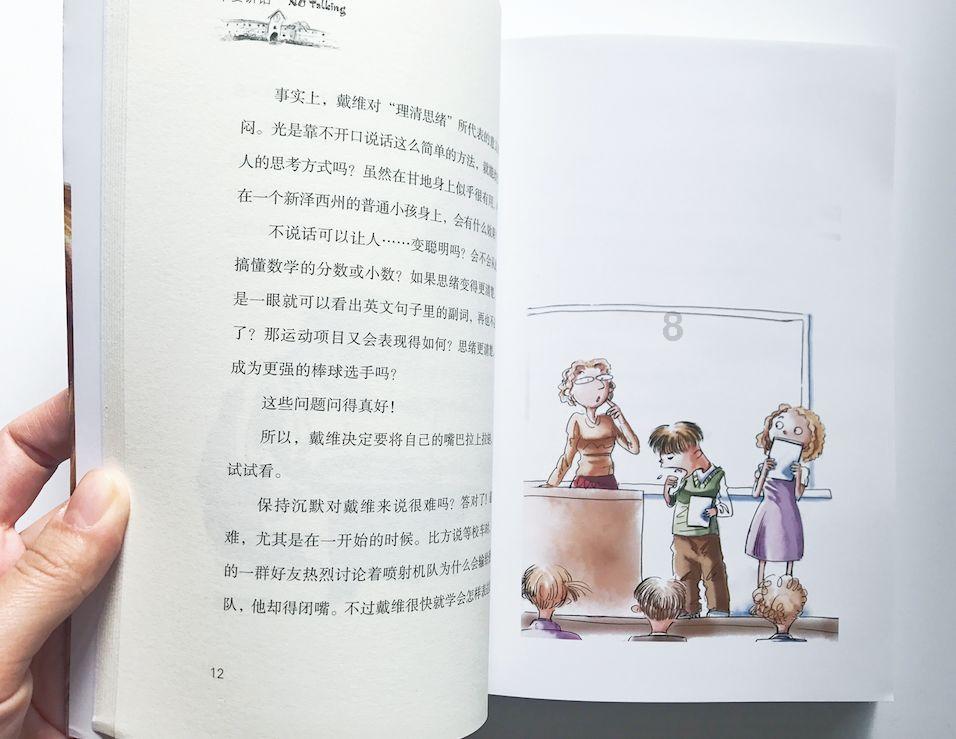 “黄河大集”趣味运动会进村庄