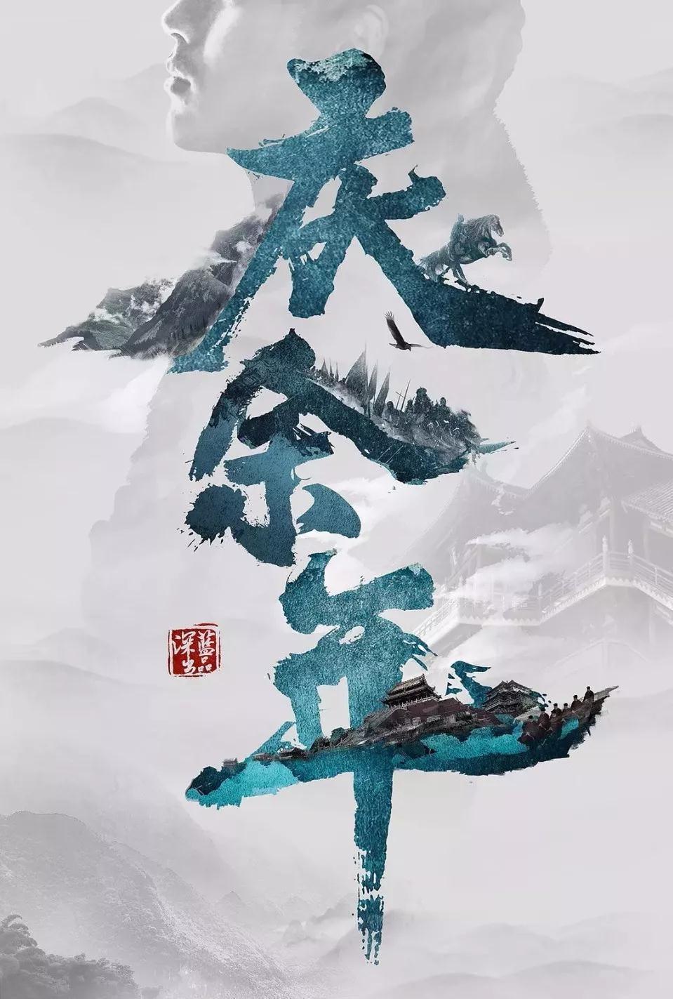 天津附近去哪学日语比较好？游戏画面