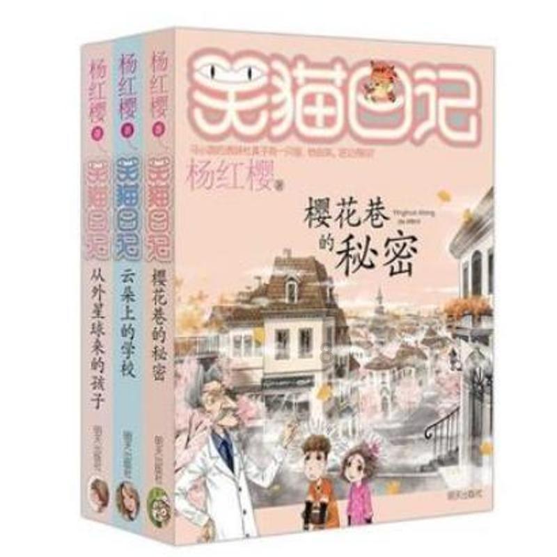 未知的道路无敌版