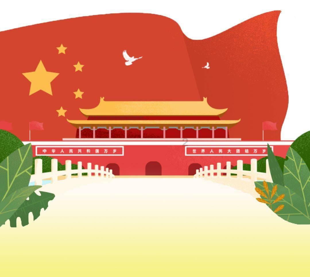 召唤神龙万宁版祖龙