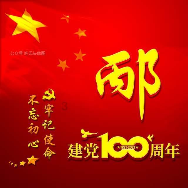 七大洲的人口分布情况游戏画面