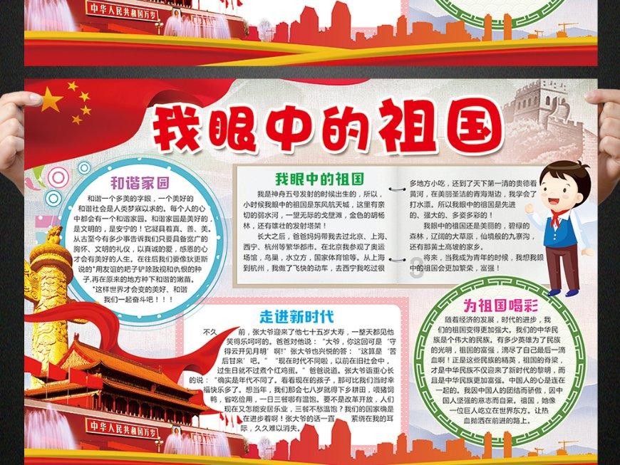第4节累到跑不动！周琦苦战42分钟轰24+15+5 这一支广东配不上你