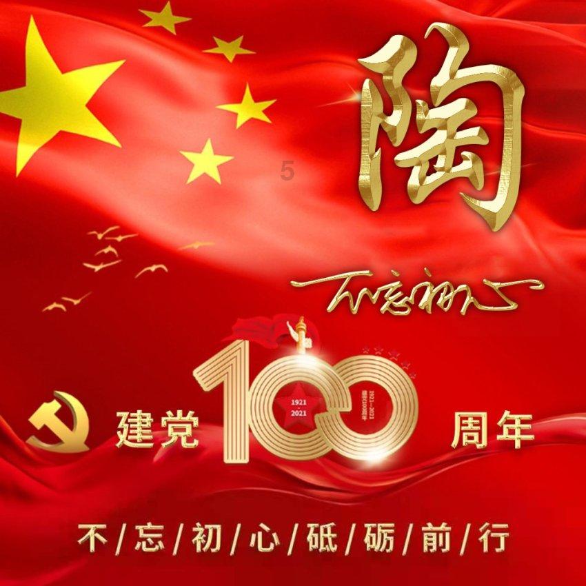 可爱小小警察