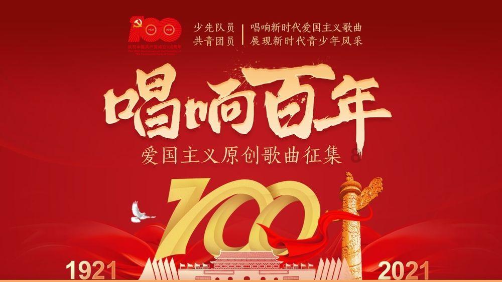 激萌三国志