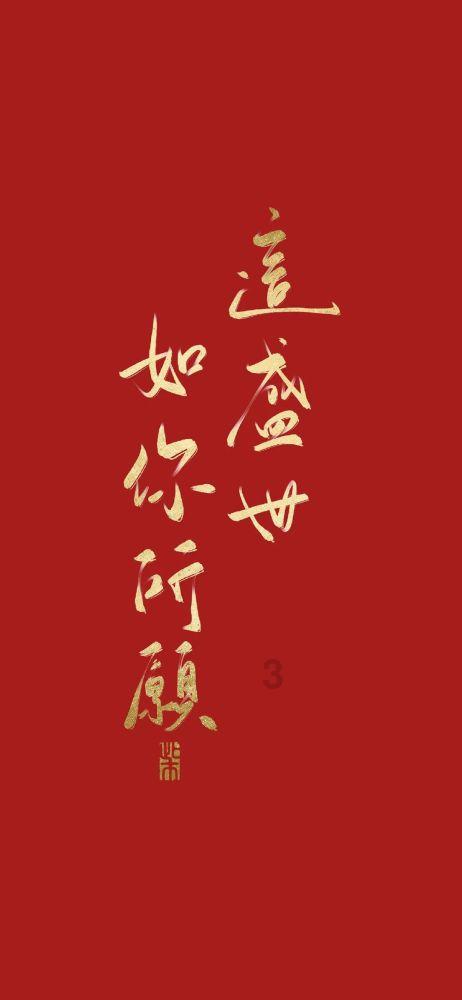 疯狂黏黏乐