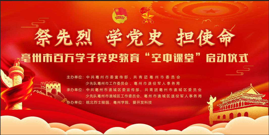 逃离废弃的建筑