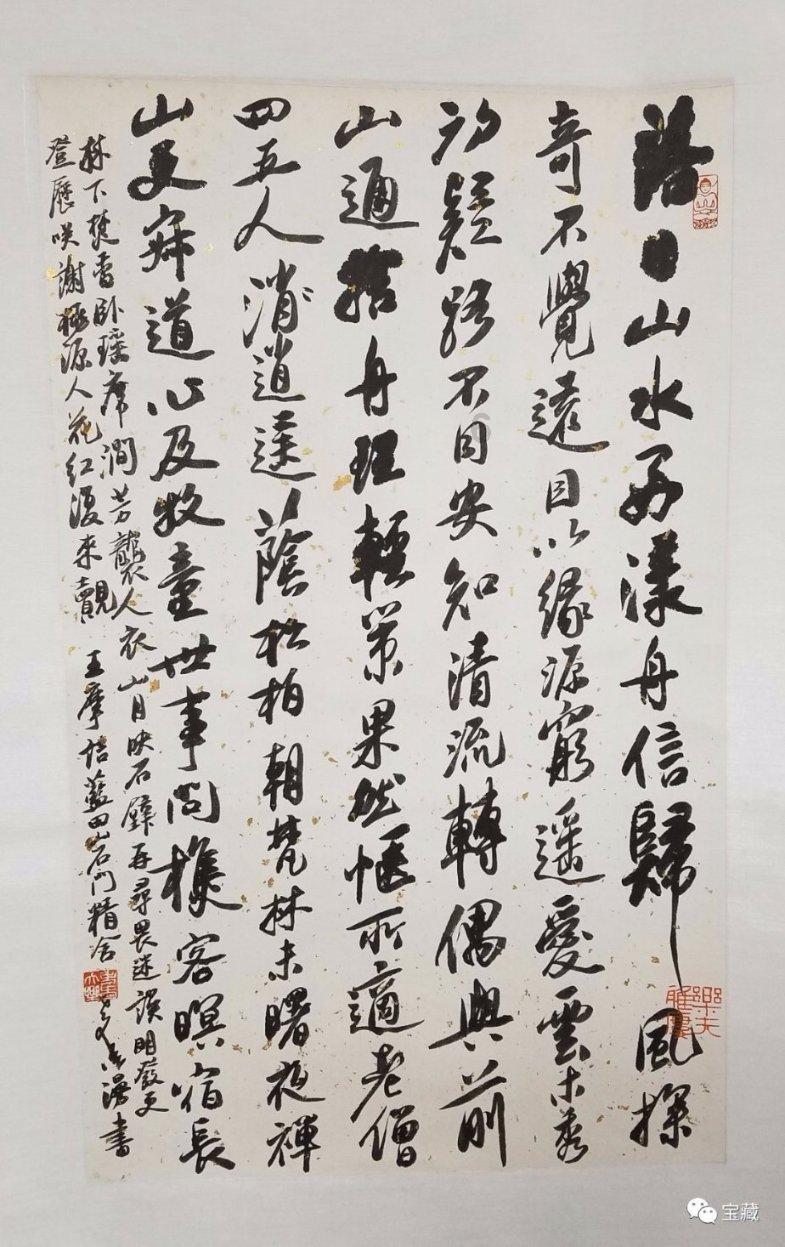恐怖黎明
