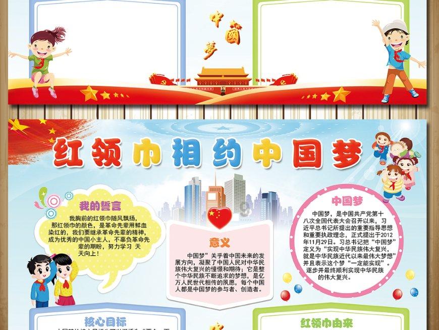 可爱南瓜救援精灵