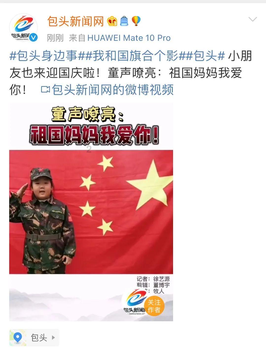 普定县化处镇：香葱丰收