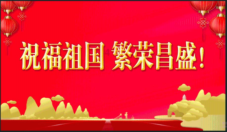 7600亿龙头招商银行，10连阳！