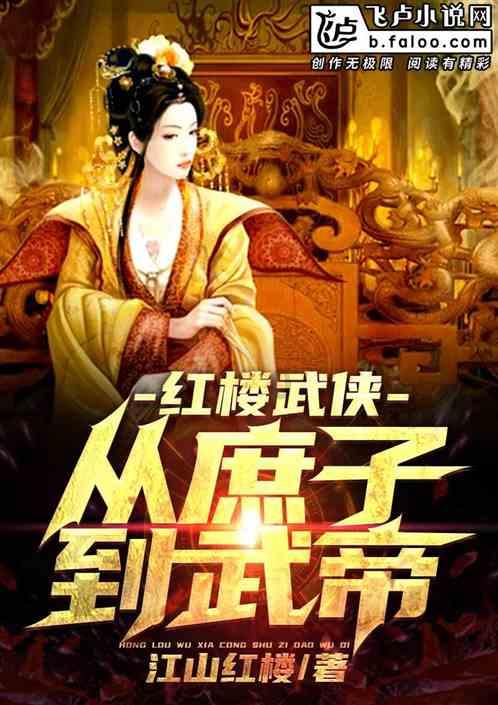 《可怜的东西》:重塑弗兰肯斯坦,女性觉醒的奇幻之旅