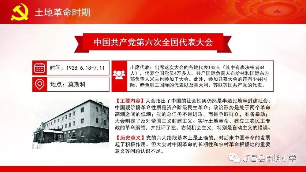 《一方灵田》成就攻略要点
