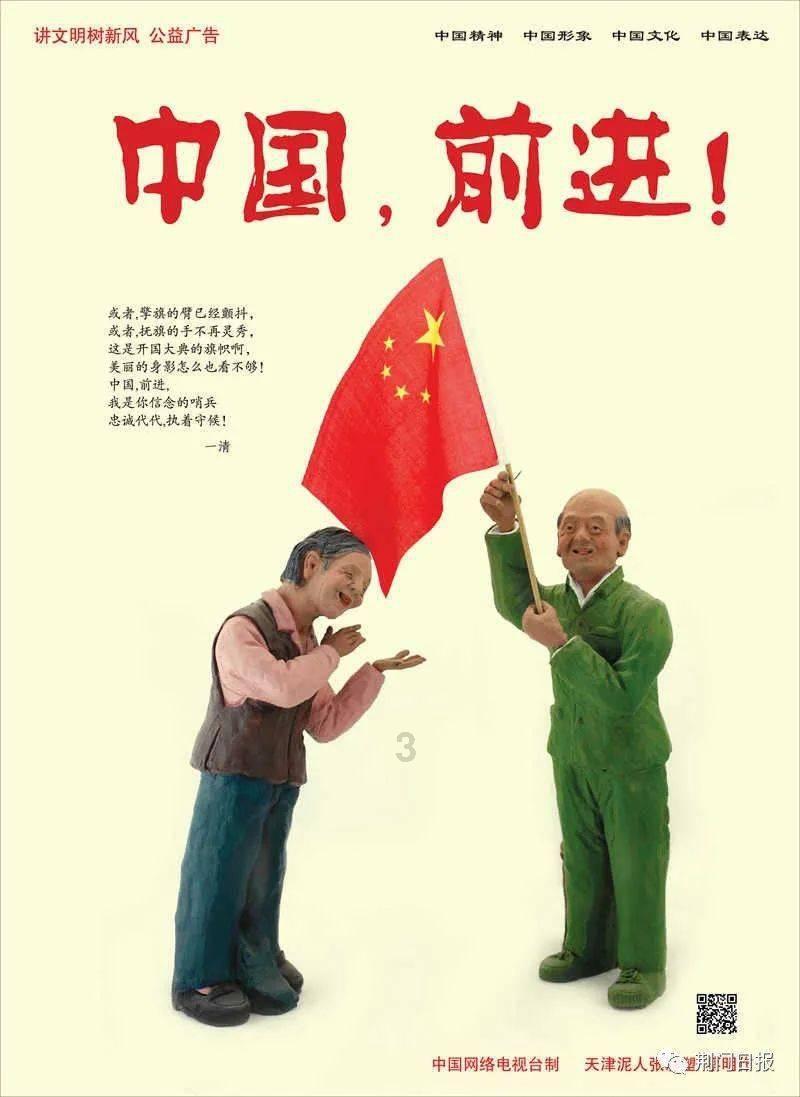 救援青龙