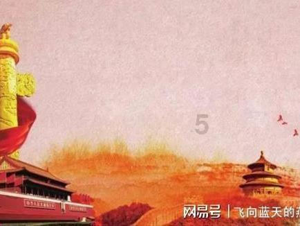 铂力特助力蓝箭航天朱雀三号可重复使用火箭首次大型垂直起降飞行试验任务取得成功