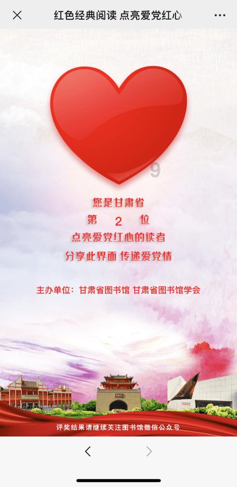 透过数据看活力 春运期间国航计划安排航班数量较去年增长40.6%