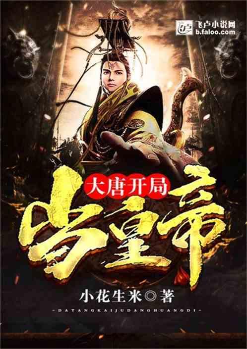 原始人打棒球