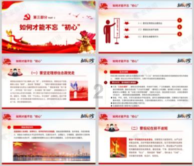 爱吃的鱼