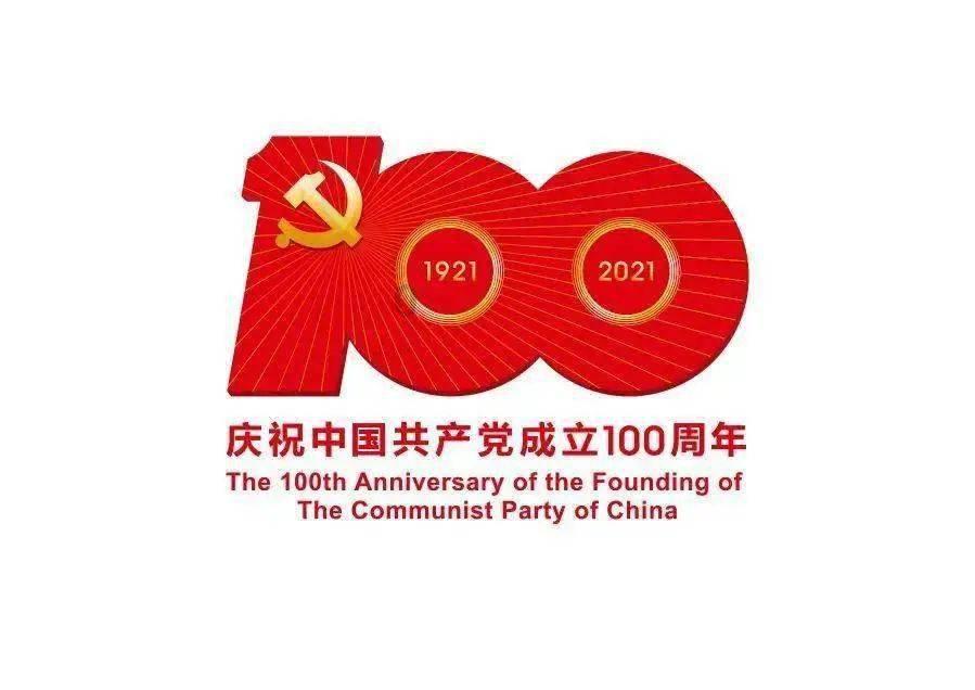 假日大厦