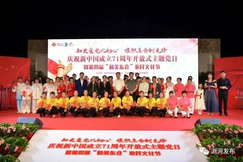 大理巍山文华书院