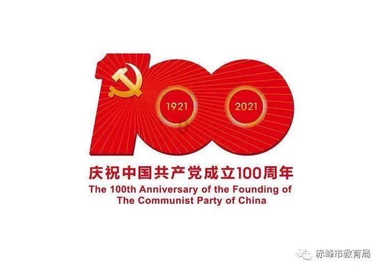 艺术时尚晚会