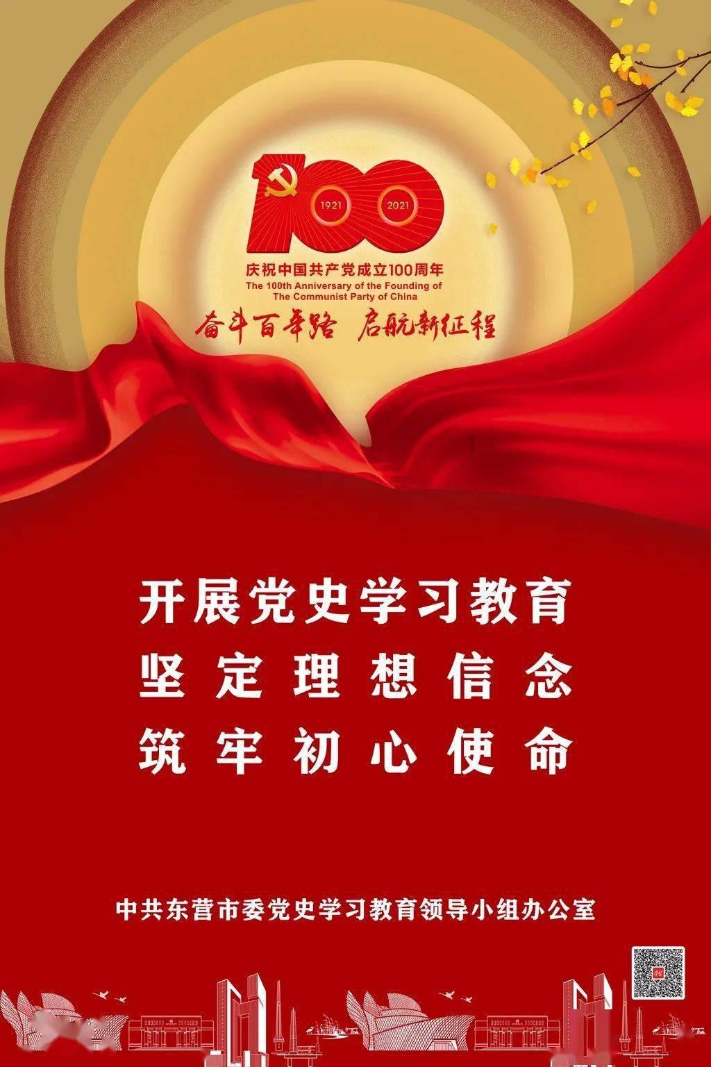 红莲之王