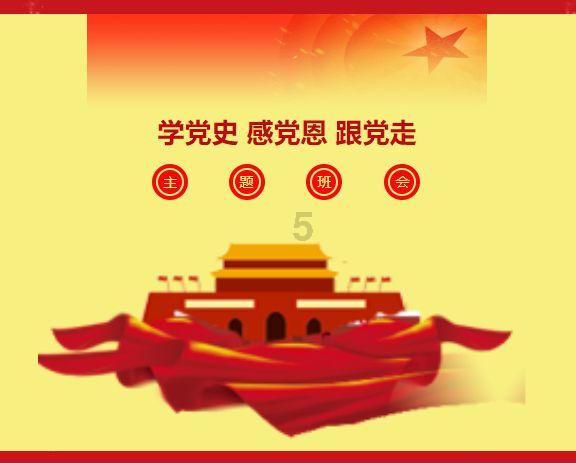 快来围观！孙吴县各行各业优秀人大代表风采~