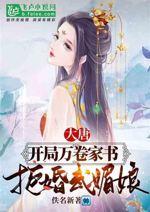 破晓东方沪平线顺利通车陈云要来上海敌特策划暗杀他们能得逞吗?