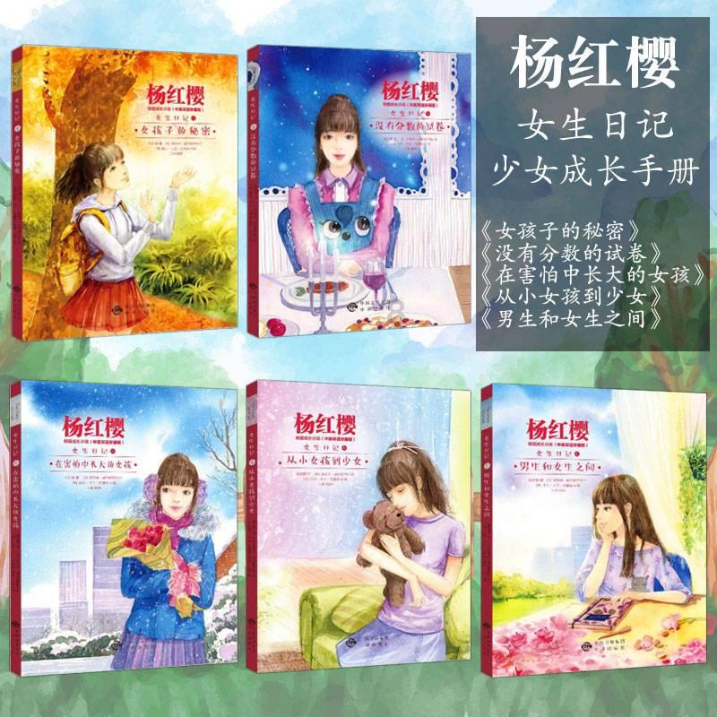 懒羊羊的奇幻世界