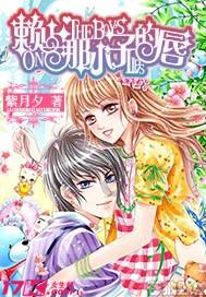 幽浮2