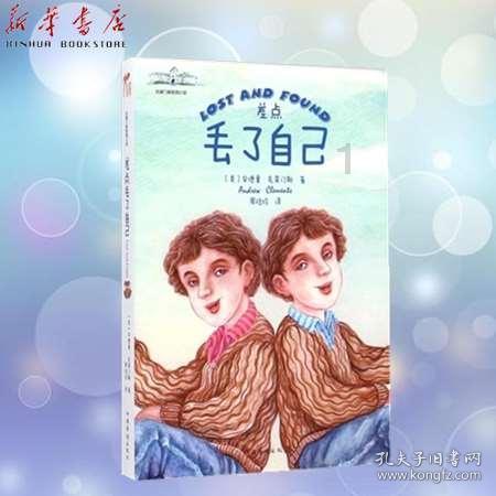 一直有人登录我的QQ号，我先把QQ号冻结了，行不？游戏画面
